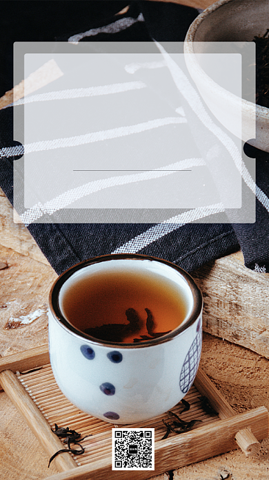 精致现代白色茶美食促销手机海报背景