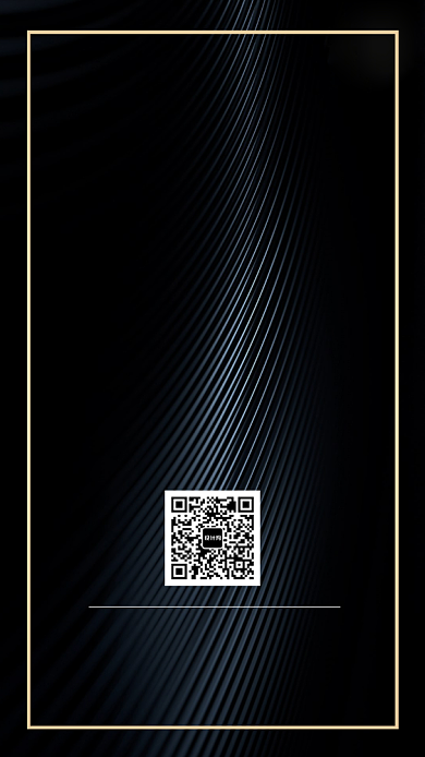 黑色大气邀请函手机海报背景