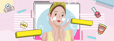 淘宝年货节美妆促销banner背景