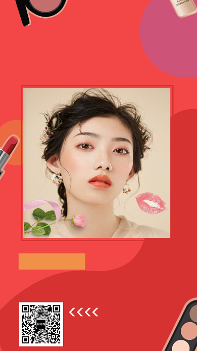 时尚端庄化妆品促销手机海报背景