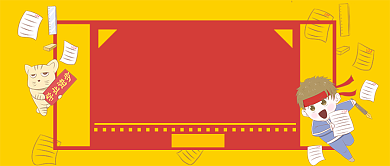 线上奥数培训班公众号背景