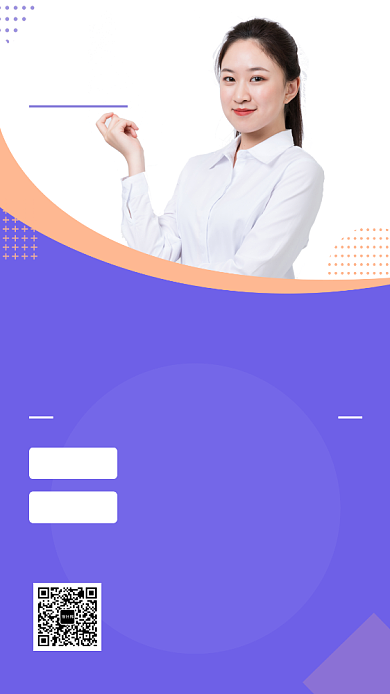 紫色简约秋季培训班手机海报模板背景