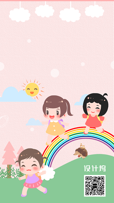 幼儿园招生海报背景