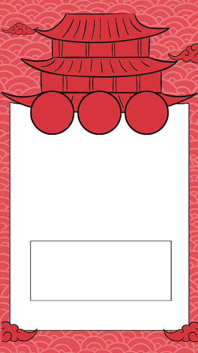 复古风年夜饭预订宣传手机海报背景