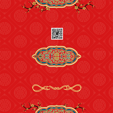 红色传统插画元旦佳节贺卡模板背景