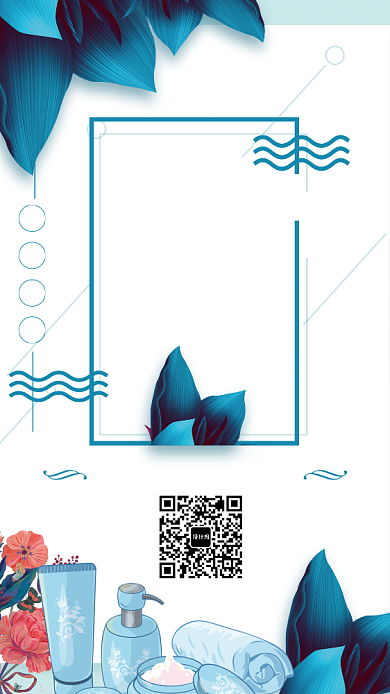 夏季清新蓝色补水保湿化妆品海报背景
