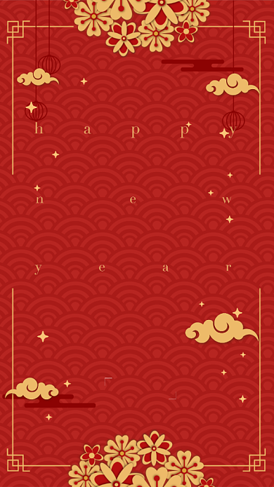 红色元旦快乐节日祝福手机海报背景