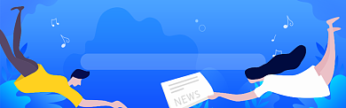 互联网热点新闻图淘宝banner背景