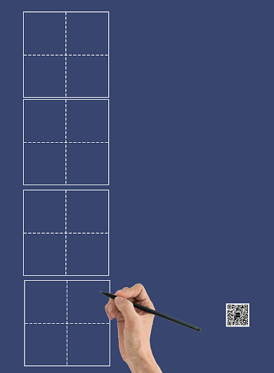 蓝色简约摄影图招聘宣传印刷海报背景