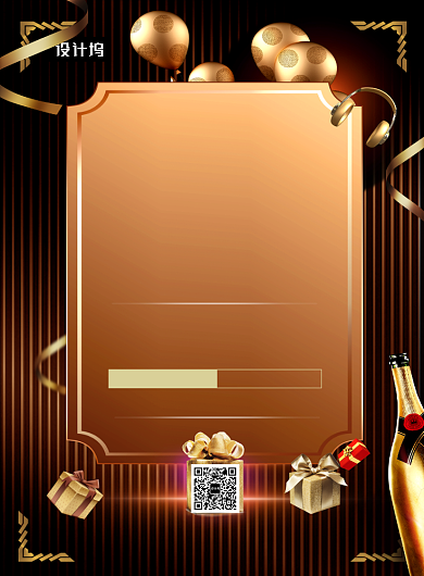 黑金大气简约黑色星期五印刷海报模板背景