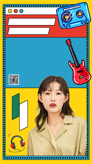 创意吉他培训直播间宣传手机海报背景