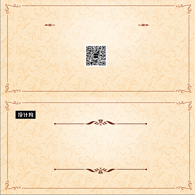大气欧式花纹企业年终答谢贺卡模板背景
