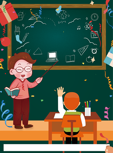 暑假班开课招生宣传单背景