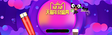 淘宝双十一双十二炫酷时尚海报背景