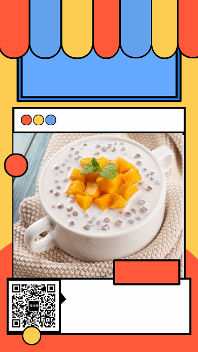 甜品美食手机海报背景