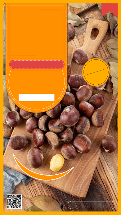 糖炒栗子手机海报背景