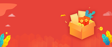 精选好货购物促销微信公众号素材图片背景