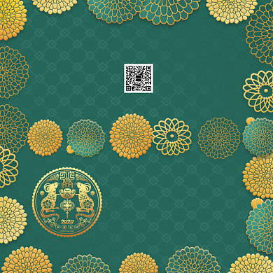 绿色大气烫金元旦快乐贺卡模板背景