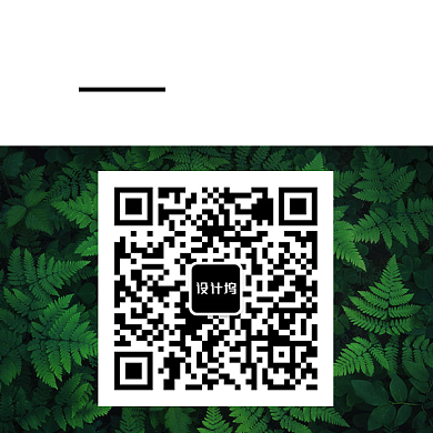 年终内购会二维码背景