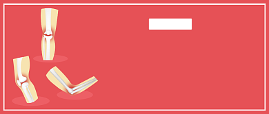 世界关节炎日公众号首图背景