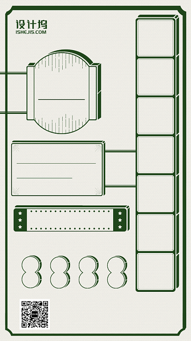 港式茶餐厅港风手机海报背景