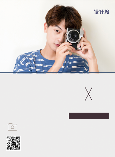 简约摄影培训招生宣传海报背景