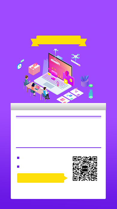 紫色创意培训促销宣传手机海报背景