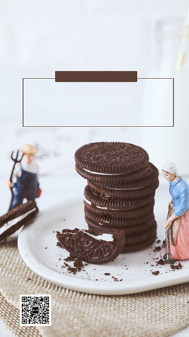 早安·你好日签祝福手机海报背景