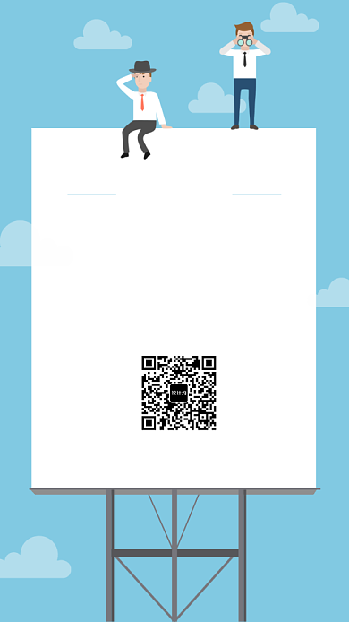 寻找耀眼的你招聘手机海报背景