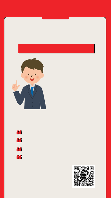 红色设计坞课堂宣传海报背景