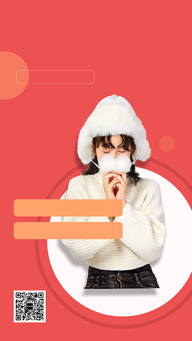 简约创意服装促销手机海报背景