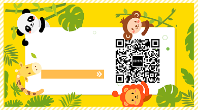 暑假亲子游手机横版海报背景