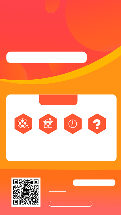 色彩渐变PPT培训印刷海报背景