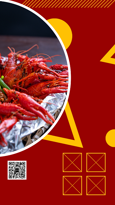 摄影图小龙虾促销宣传活动海报背景