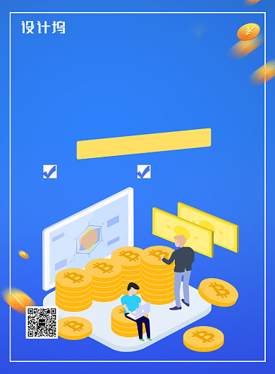 蓝色简约基金定投金融宣传海报背景