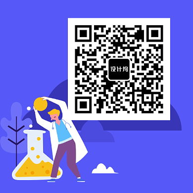 简约创意卡通个性二维码新媒体配图背景