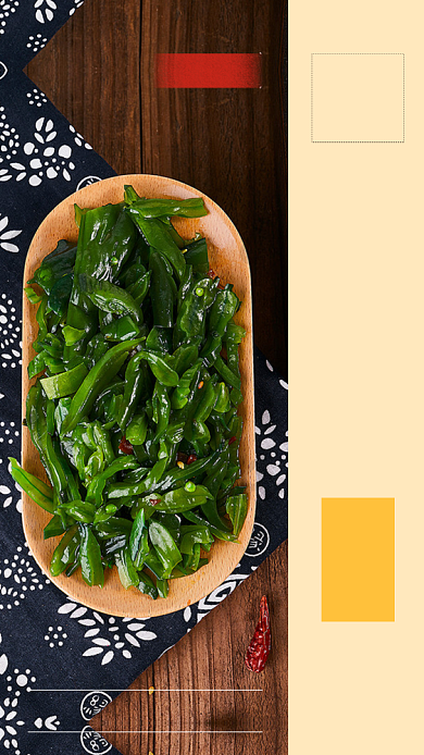 海带丝美食手机海报背景