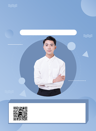 淡蓝色成人技能课程直播宣传促销印刷海报背景