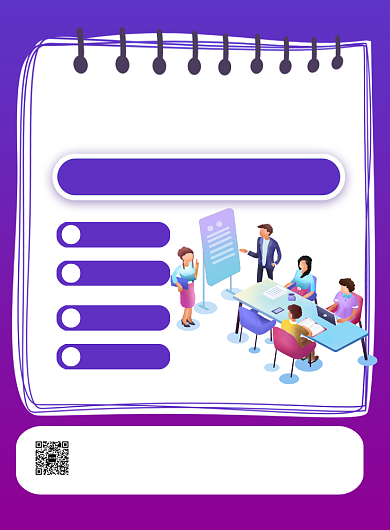 紫色企业高管进阶班招生海报背景