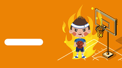 手绘篮球社招新手机海报背景