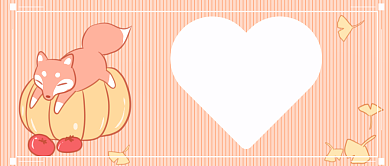 秋季限定美食首图背景