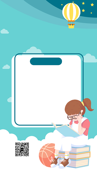 绿的少儿教育培训手机海报背景