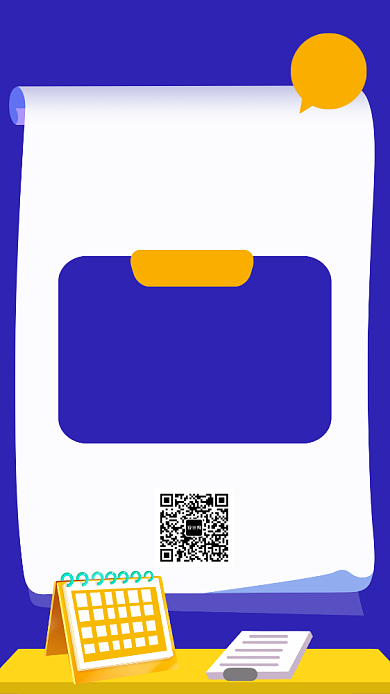 简约扁平成人医疗保险手机海报背景