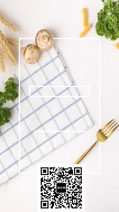 素食餐厅海报背景