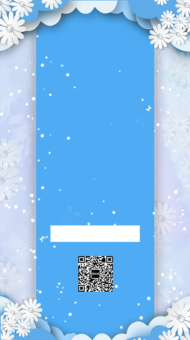 冬季钜惠年末清仓年末促销海报背景