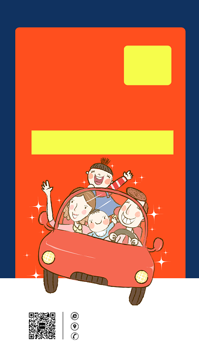 旅游宣传促销海报背景