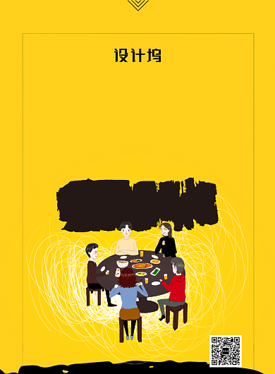 简约新年语录系列海报背景