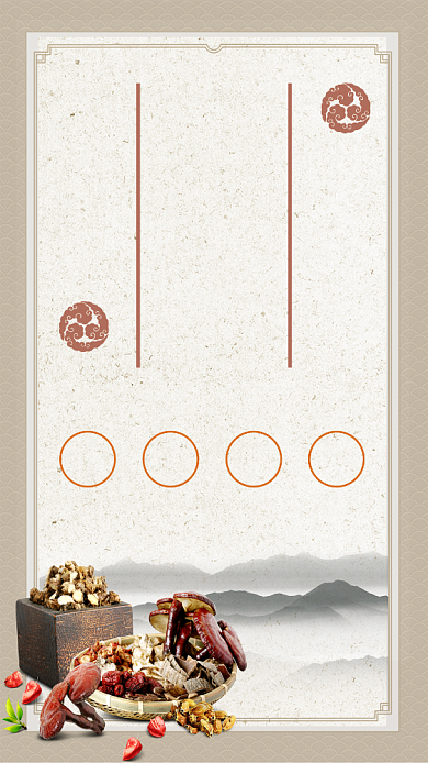 白色古风养生手机海报背景