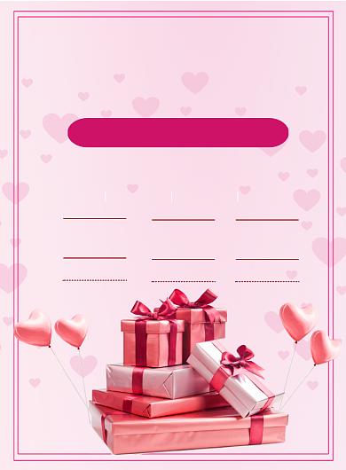 年货报销清单印刷海报背景