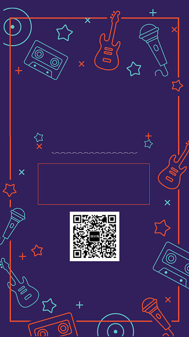 歌厅唱歌创意手机海报背景